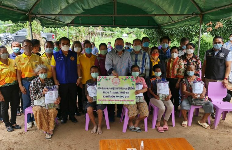 “บิ๊กไก่” มอบบ้านพอเพียงให้แก่ครอบครัวยากจน