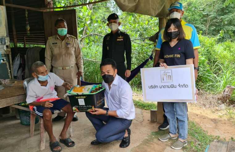 คนไทยไม่ทิ้งกันภาคเอกชนร่วมกับทหารช่วย ปชช.สู้โควิด