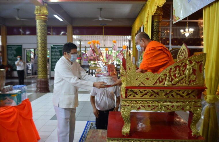อธิษฐานจิตให้ฝ่าวิกฤตจากโควิด-19