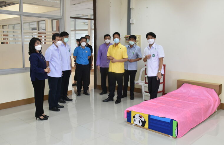 พร้อมขยายเตียงโรงพยาบาลสนามเพิ่ม