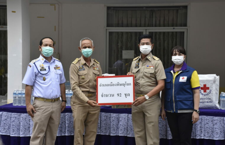 มอบธารน้ำใจกู้ชีวิตฝ่าวิกฤต COVID – 19