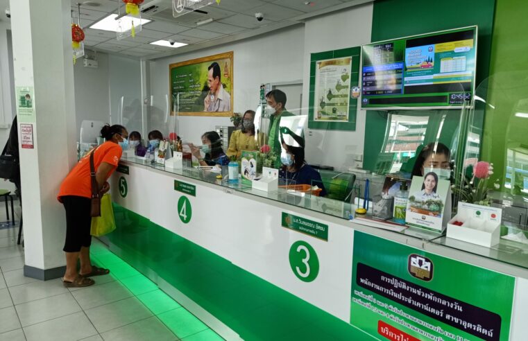 พักชำระหนี้ให้ลูกค้า ธ.ก.ส. 2 เดือน