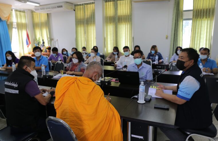 มติใช้วัดย่านขาดเป็นสถานที่จัดตั้งศูนย์ดูแลโควิด-19 ชุมชน