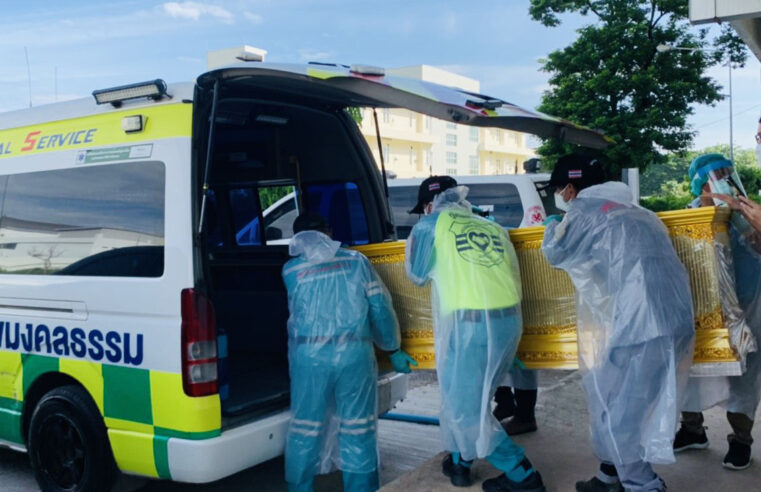 ติดเชื้อโควิด-19 เสียชีวิตเป็นรายที่ 5 ของพิษณุโลก