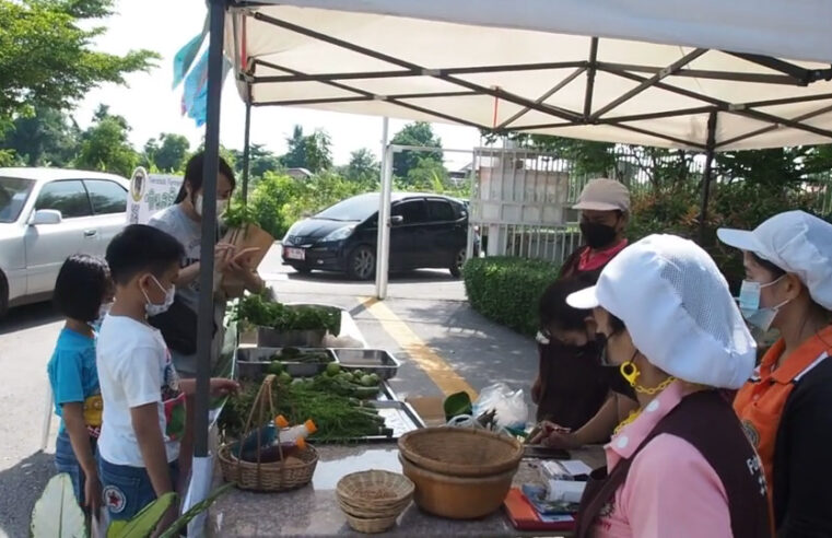 เปิดตลาดออนไลน์ช่วยเหลือเกษตรกรรอบโรงเรียน