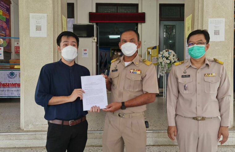 สส.อ๋อง ขอพ่อเมืองสองแควตรวจสอบ “วีไอพี” ขอฉีดวัคซีนเข็มที่ 3