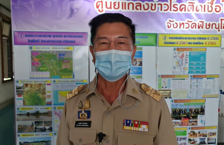 พ่อเมืองสองแควแจงไม่มีวีไอพีตนยังได้ฉีดแค่ 2 เข็ม