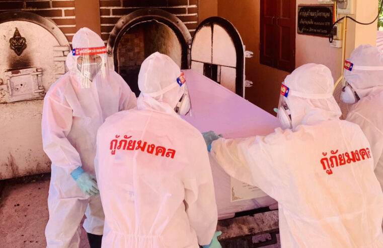 ติดเชื้อโควิด-19 เสียชีวิตเป็นรายที่ 9 ของพิษณุโลก