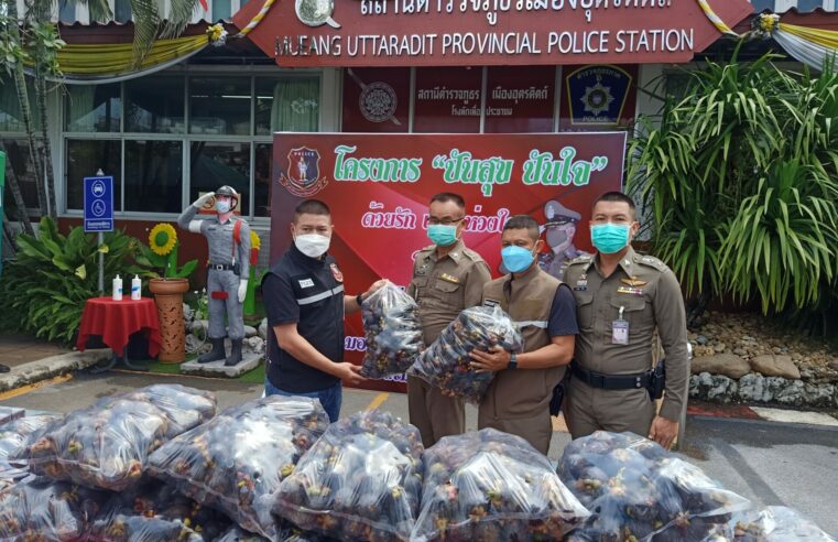 สร้างขวัญและกำลังใจให้กำลังพลและครอบครัว