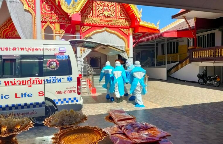 เผาผู้ป่วยโควิดรายที่ 40 ที่เมรุวัดสระแก้วปทุมทอง
