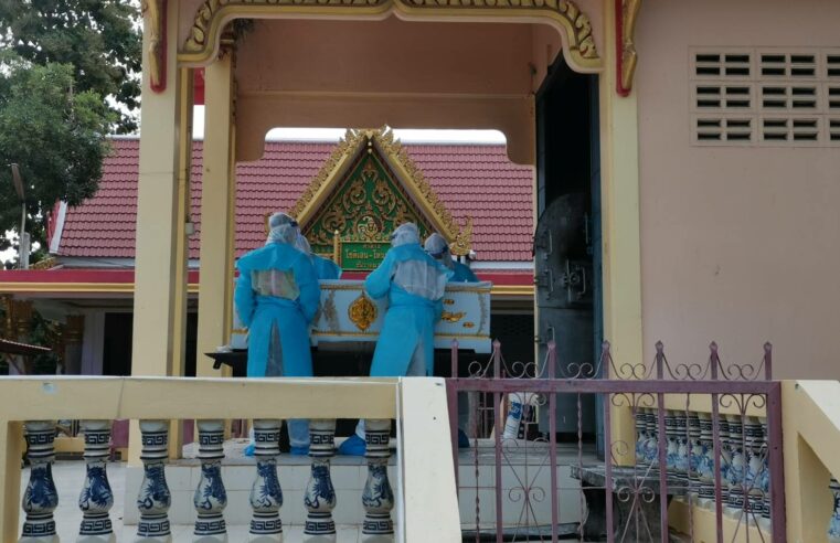 ผู้ป่วยโควิดพิษณุโลกตายเพิ่มอีก 1 รายเป็นรายที่ 41