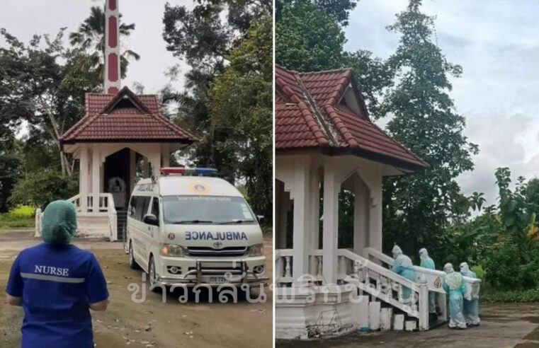 ผู้ป่วยโควิดตายรายที่ 44 เผาที่วัดบ้านพร้าว