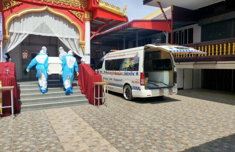 เผาศพผู้ป่วยโควิดรายที่ 46 ที่วัดสระแก้วปทุมทอง