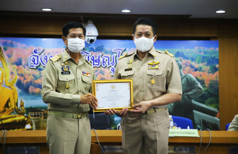 คว้ารางวัล PHITSANULOK CLEAN & TIDY ดีเด่นปี 64