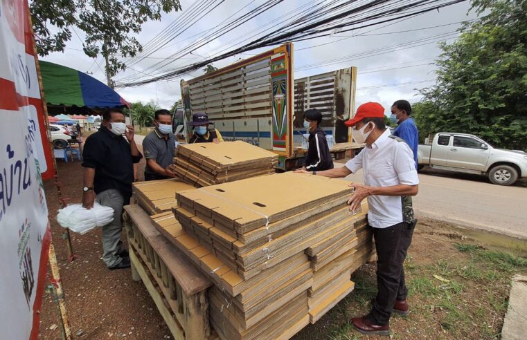 มอบเตียงสนามและอุปกรณ์ให้ศูนย์พักคอย