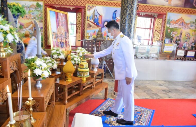 สมโภชพระแท่นศิลาอาสน์เฉลิมพระเกียรติในหลวง
