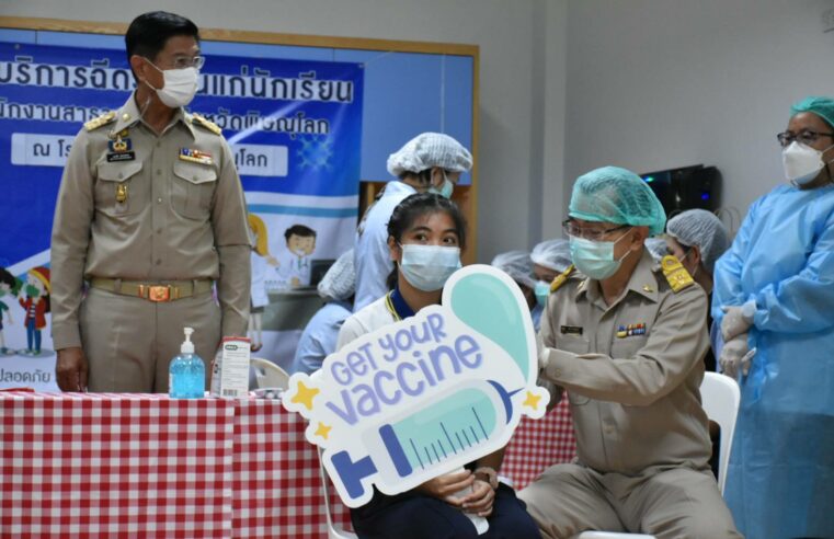 kick off ฉัดวัคซีนเด็กพร้อมกันทั่วประเทศ
