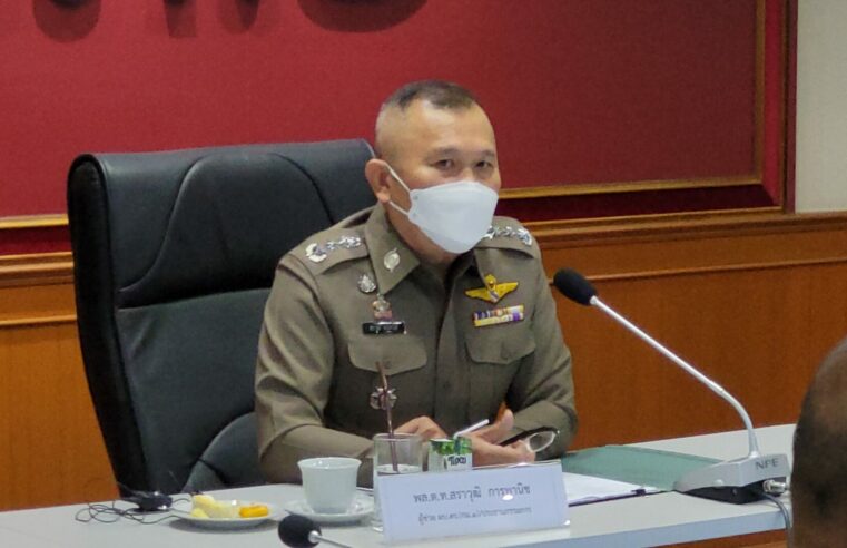 ปิดสอบสวนคดีวินัยสรุปไล่ออก อดีต ผกก.โจ้ กับพวกยกแก๊ง