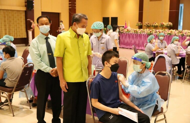 ฉีด “ไฟเซอร์” ให้เด็กโรงเรียนชายเตรียมเปิดเรียนเทอม 2