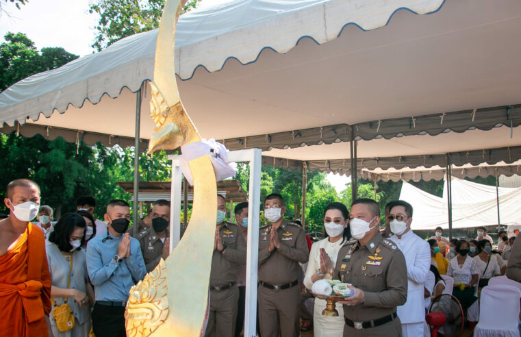 “บิ๊กอ้อ” พร้อมภริยาร่วมพิธียกช่อฟ้าเอกที่วัดศรีเจริญโพธิ์ทอง