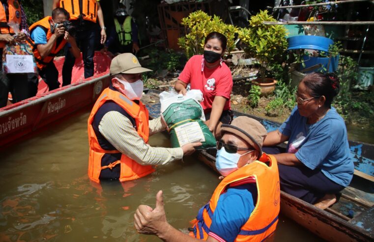 สมาคม อบจ.แห่งประเทศไทยมอบถุงยังชีพผู้ประสบอุทกภัย