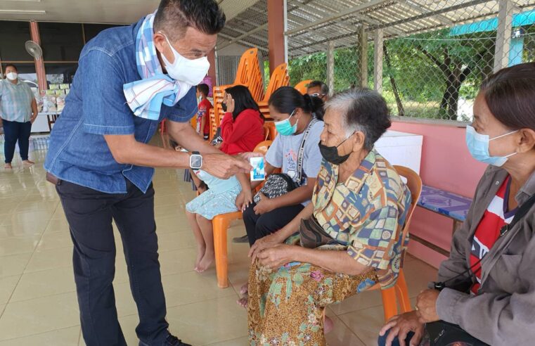 บรรเทาปัญหาความเดือดร้อนเบื้องต้น