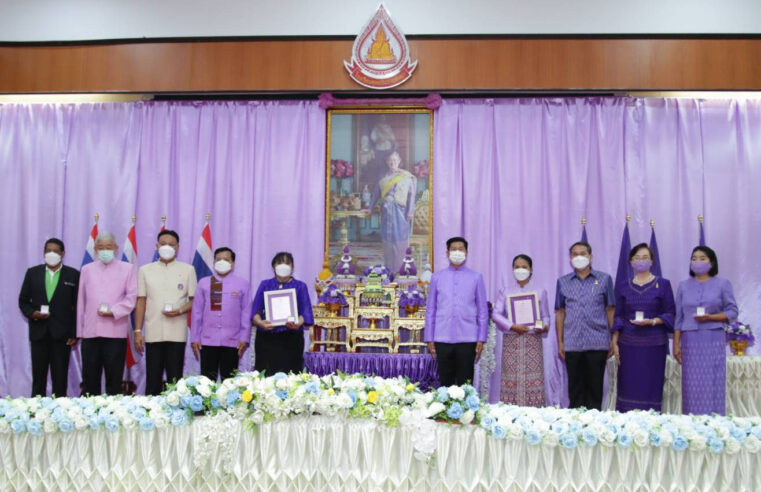 มอบรางวัลครูขวัญศิษย์ ปี 2564 จังหวัดพิษณุโลก