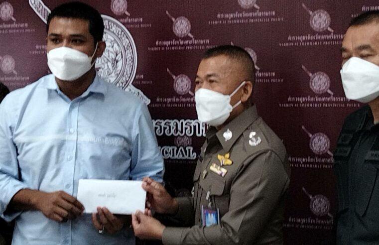 ตั้งรางวัลนำจับให้ผู้แจ้งเบาะแสคนร้ายยิงอดีตนายก อบต.ควนชุม