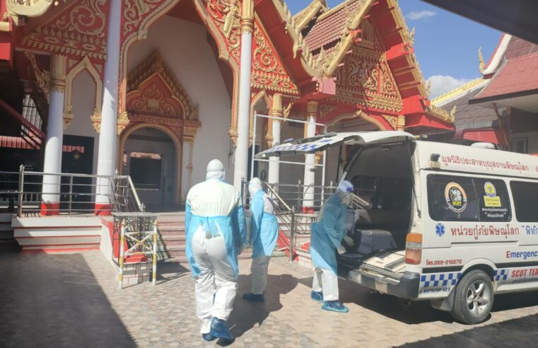 ผู้ติดเชื้อโควิดพิษณุโลกเสียชีวิต 70 รายแล้ว