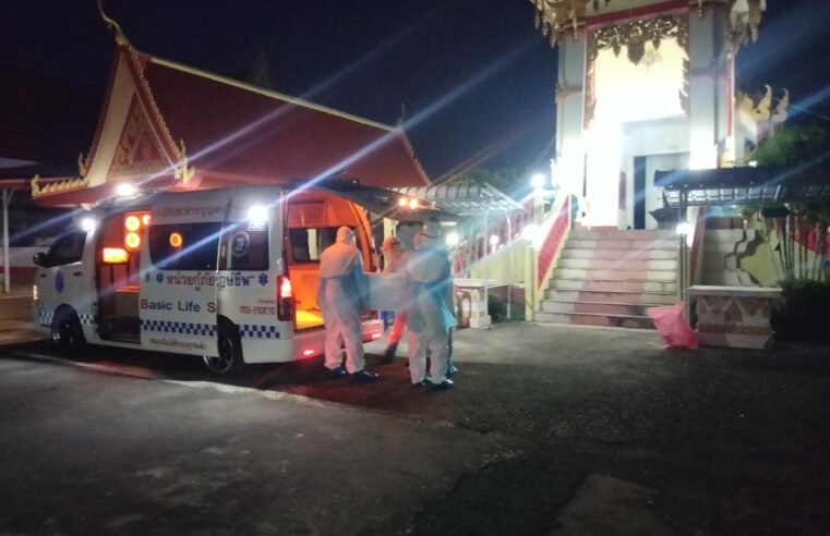 พิษณุโลกติดเชื้อโควิดตายรายที่ 73 ที่พรหมพิราม