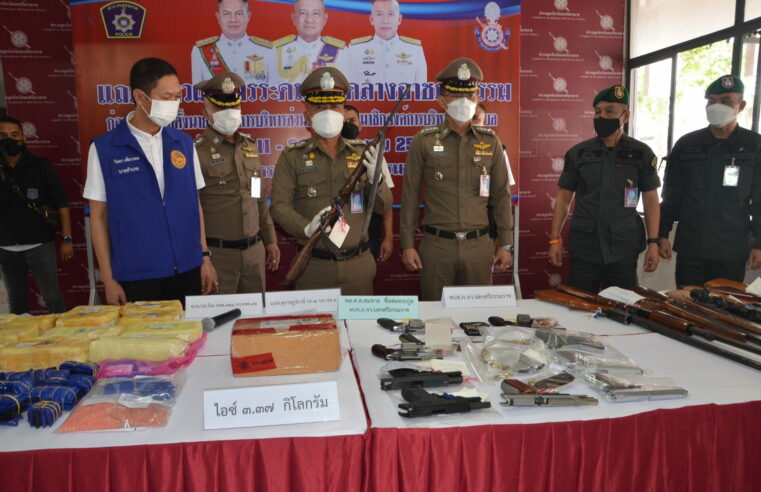 โชว์ผลงานระดมกวาดล้างก่อนเลือกตั้ง อบต.