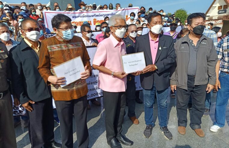 สมาชิกสหกรณ์ฯ ติดตามคดีเจ้าหน้าที่ยักยอกเงินกว่า 18 ล้านบาท