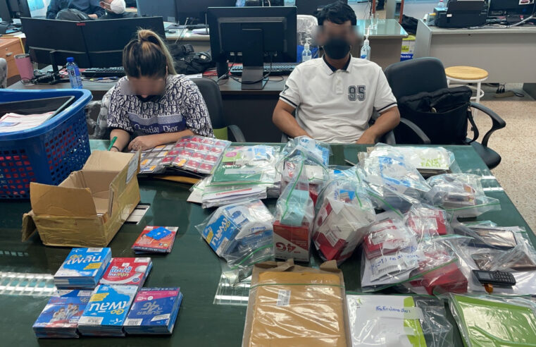 สืบภาค 2 ร่วมกับตำรวจเมืองสองแควจับ 2 สามีภรรยาปลอมซิมมงคลเถื่อน