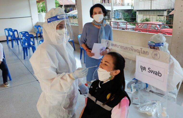 ตรวจ ATK ครูในสังกัดเทศบาลนครพิษณุโลกก่อนเปิดเรียน