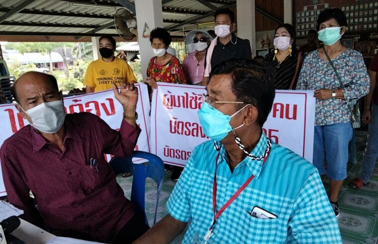 เลือกตั้งนายก อบต.บางจาก ยังวุ่นที่นครศรีธรรมราช