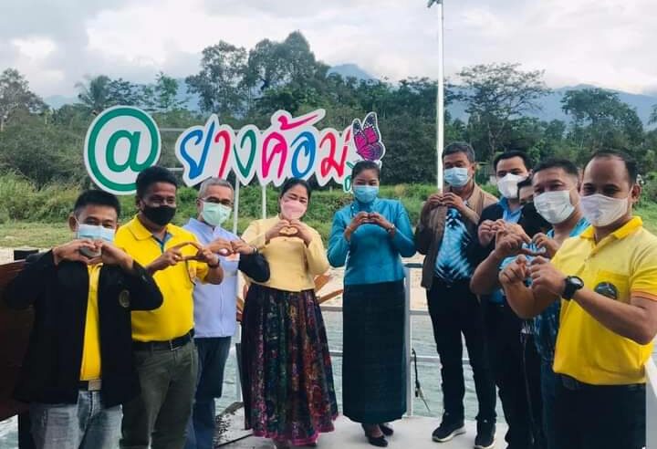 เปิดโครงการและสัมมนา U2T มหาวิทยาลัยสู่ตำบล