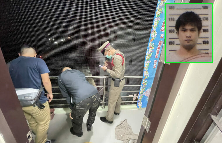 หนุ่มช่างแอร์คิดสั้นเหตุเมียขอหย่าโดดตึกฆ่าตัวตาย