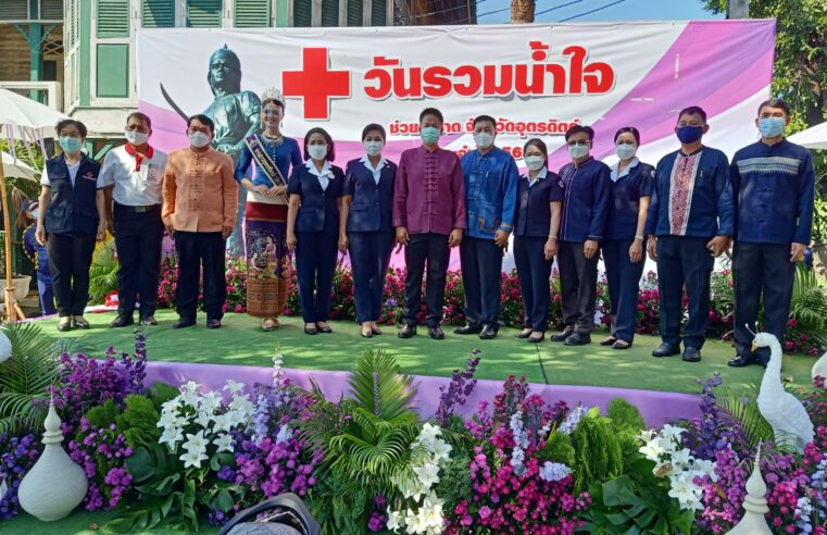 ชวนเที่ยว “งานพระยาพิชัยดาบหักและงานกาชาด” ปี 2565