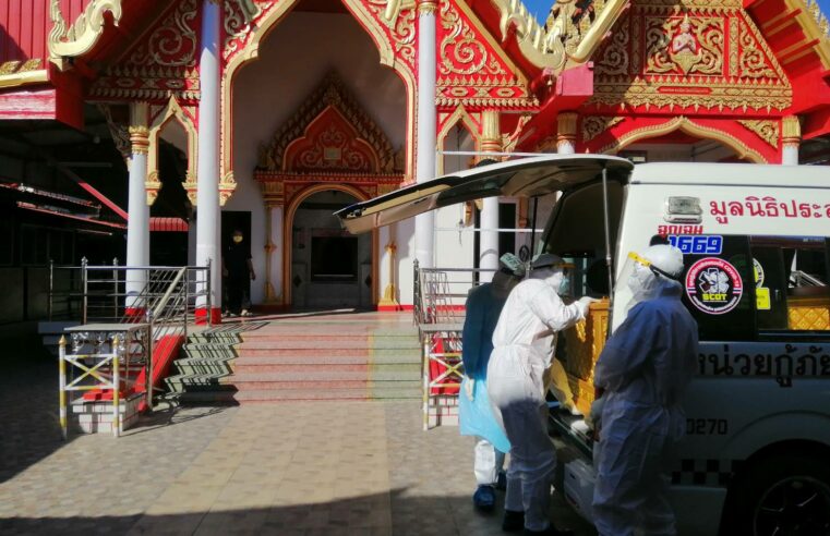 ติดโควิดเสียชีวิตรายที่ 75 ของเมืองสองแคว