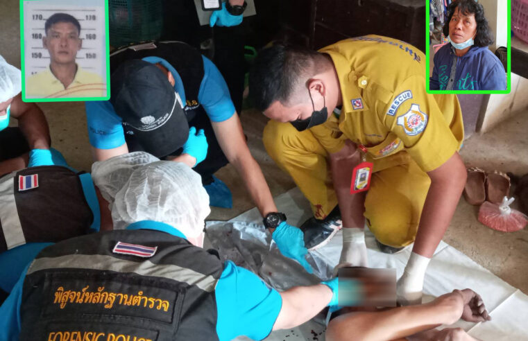 หนุ่มใหญ่ถูกทุบด้วยเหล็กที่หน้าเสียชีวิตอยู่ในห้องนอน