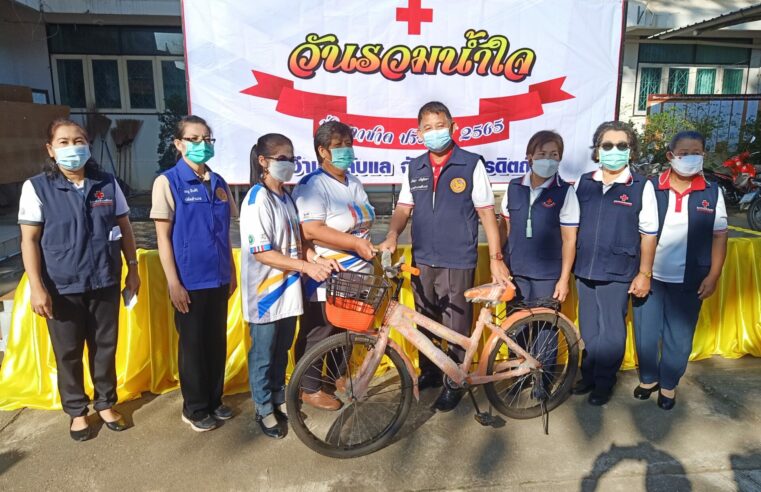 อำเภอลับแลจัดกิจกรรมวันรวมน้ำใจช่วยกาชาดประจำปี 2564