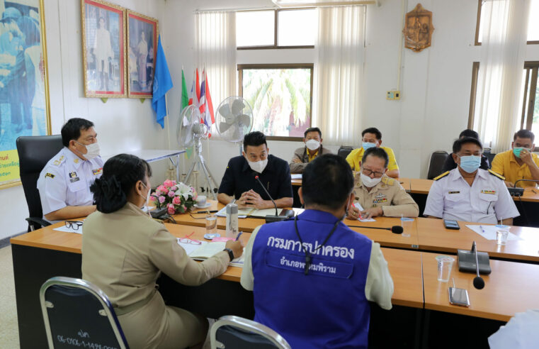 เตรียมพร้อมรับสถานการณ์ภัยแล้งในพื้นที่พรหมพิราม