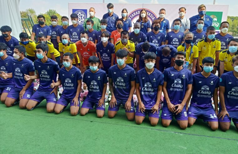 สโมสรอุตรดิตถ์ศักดิ์สยาม เอฟซี แถลงข่าว
