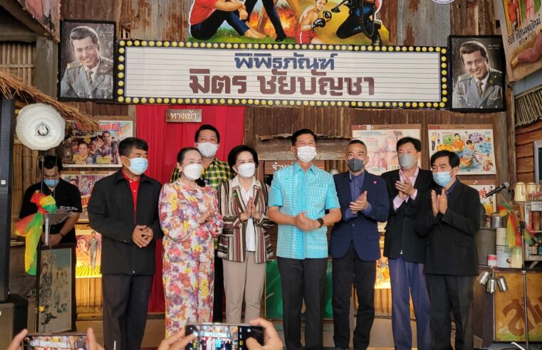 เปิดพิพิธภัณฑ์ มิตร ชัยบัญชา ที่พิษณุโลก