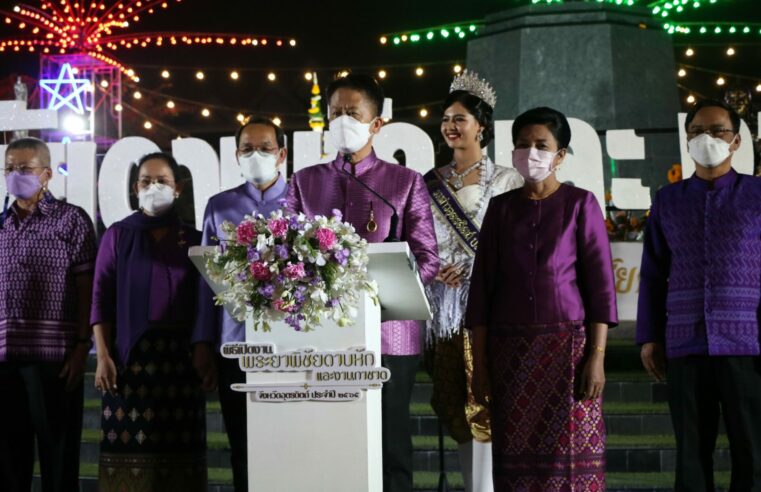 ชวนเที่ยวงานงานพระยาพิชัยดาบหักและงานกาชาด