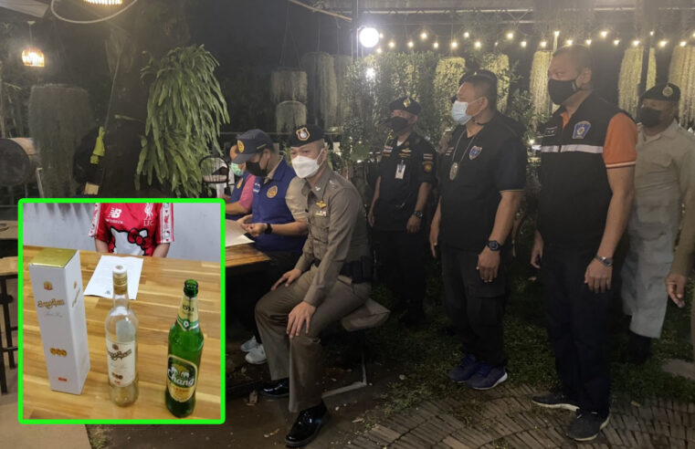 พิษณุโลกบุกจับร้านอาหารแหกกฎ เปิดขายเหล้าเบียร์