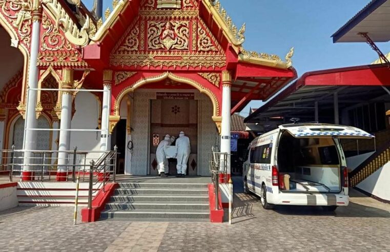 พิษณุโลกติดเชื้อโควิด – 19 เสียชีวิตเป็นรายที่ 89