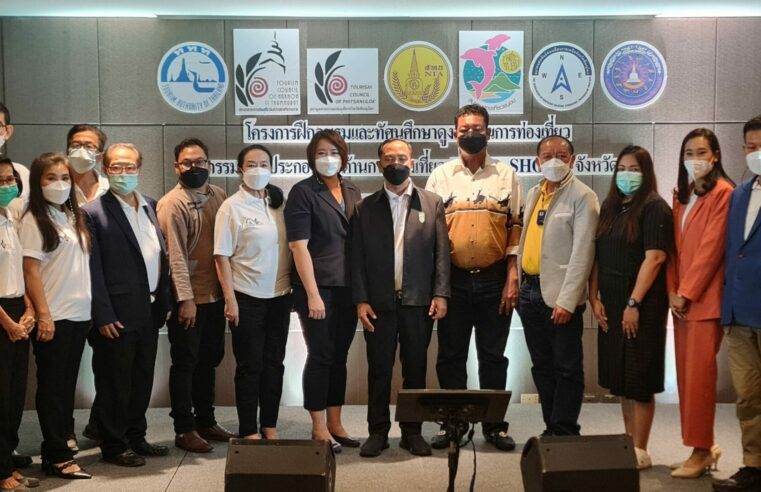 ทำตลาดการท่องเที่ยว Road Show เชื่อมโยงภาคใต้กับภาคเหนือ