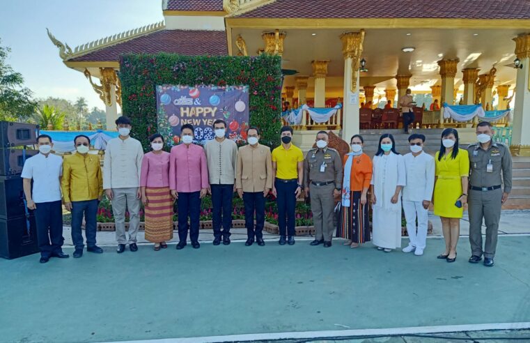 ผู้ว่าฯ อุตรดิตถ์นำประชาชนทำบุญตักบาตรวันขึ้นปีใหม่ 2565
