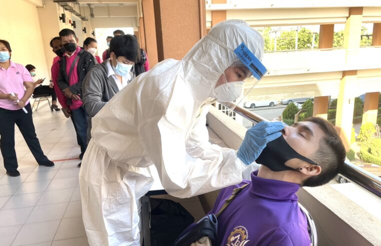 เข้มตรวจ ATK บุคลากรทุกคนหลังหยุดยาวเทศกาลปีใหม่